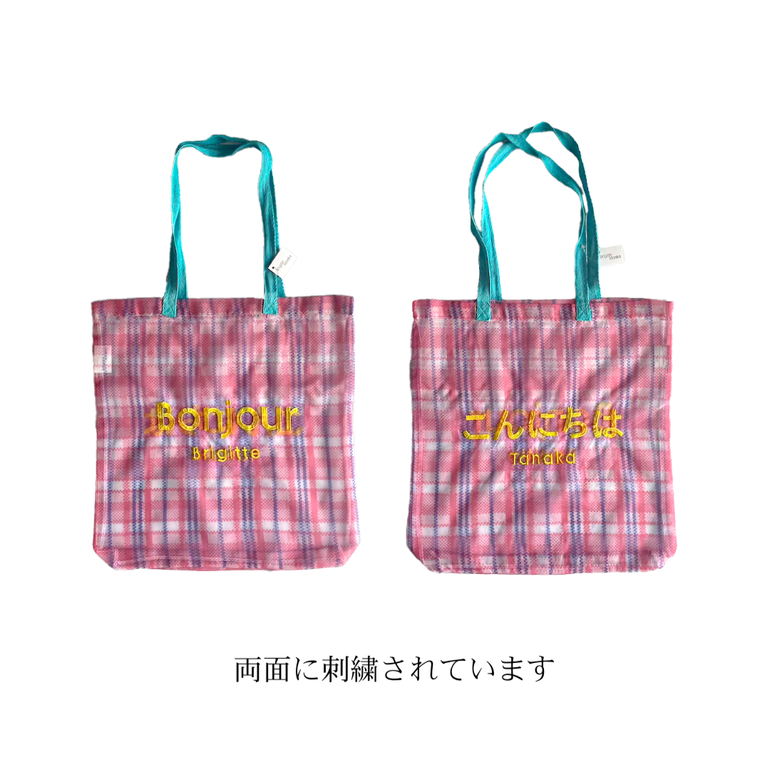 BRIGITTE TANAKA BONJOUR 刺繍入りオーガンジーバッグ – ヌフポワン