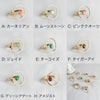 【POP UP追加商品】Junco Paris 天然石幾何学デザインリング 全8カラー